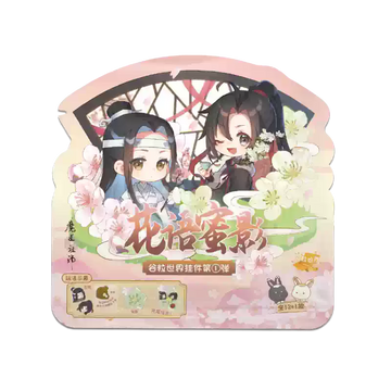 MDZS Tencent HYMY DIY Pendant Blind box